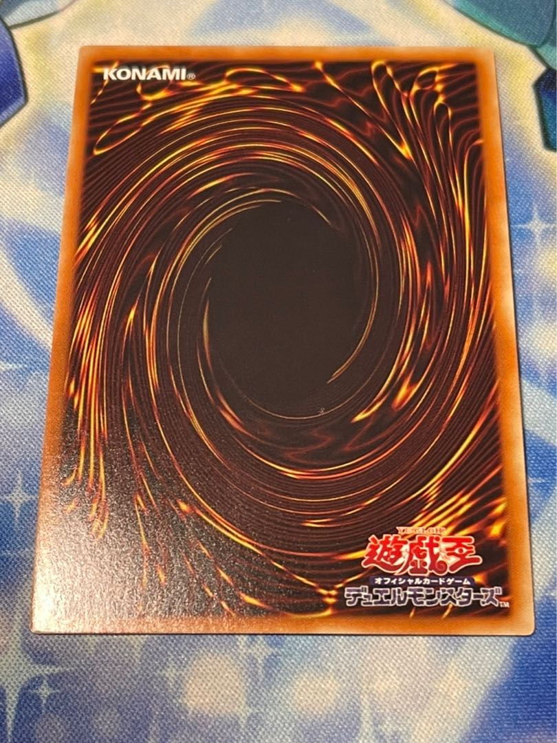 混沌の戦士 カオス・ソルジャー ウルトラレア