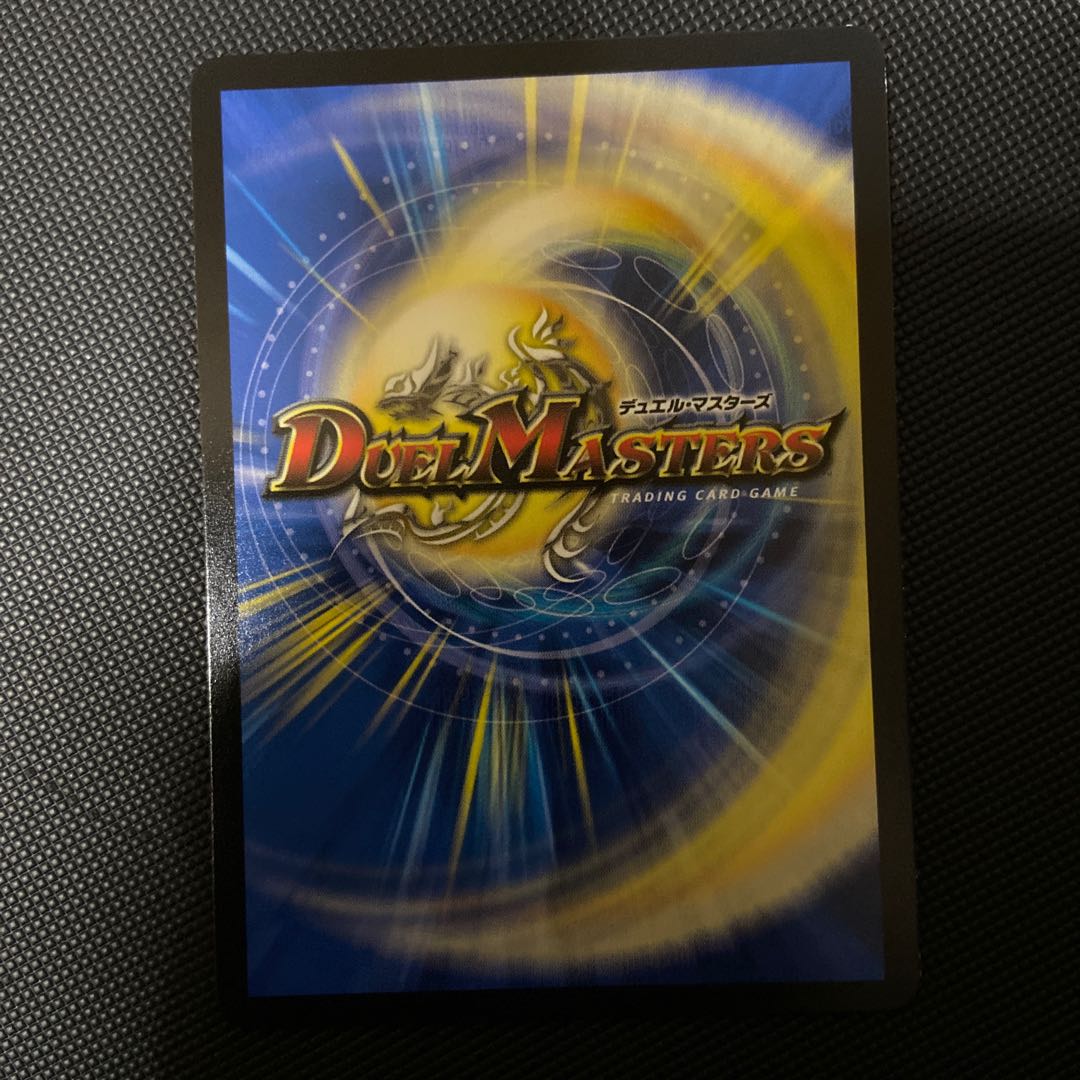 偽りの王 ナンバーナイン｜歓喜の歌