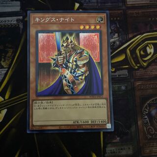 キングス・ナイト シークレットレア