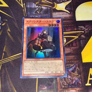 エクソシスター・ステラ　SR