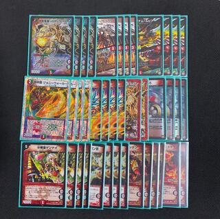 「娯楽亭」期間限定値下げ!デュエルマスターズ シロガシラワンショット