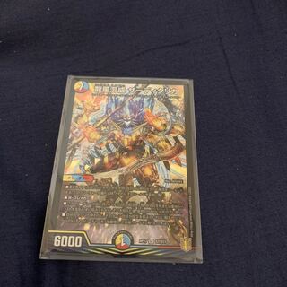 龍風混成 ザーディクリカ