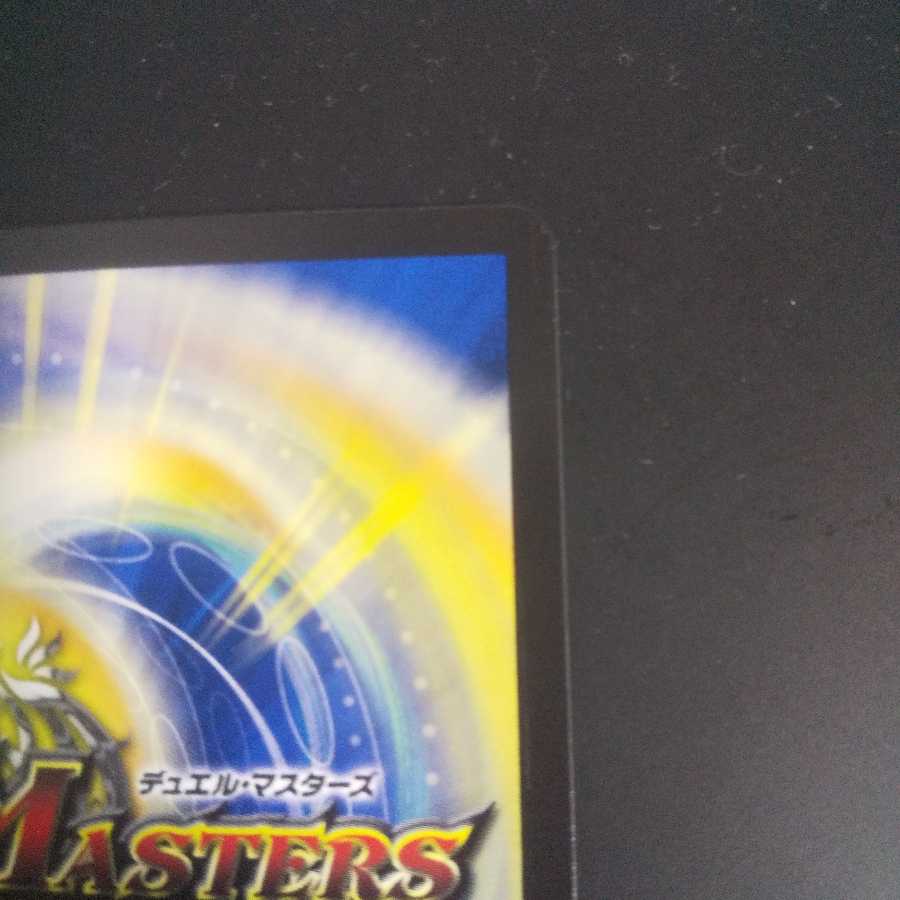 零獄接続王 ロマノグリラ0世(20thSPゴールドレア仕様) KGM