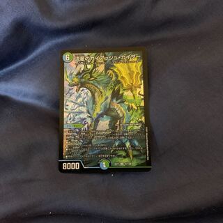 流星のガイアッシュ・カイザー