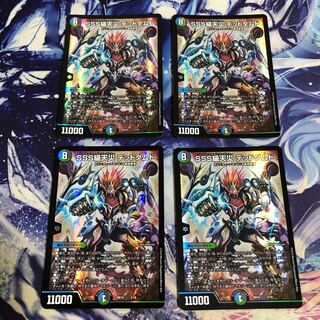 SSS級天災 デッドダムド 4枚