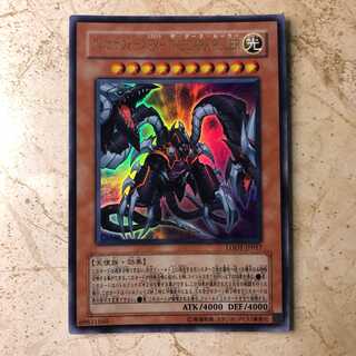 アルカナフォースEX-THE DARK RULER ウルトラレア