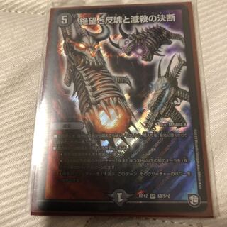 パーフェクトダークネス