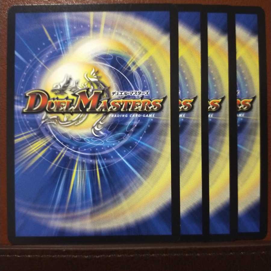 max1385セット割引　爆獣マチュー・スチュアート｜超銀河弾 HELL