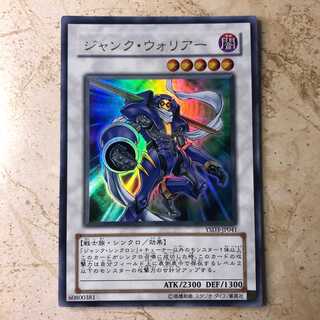 ジャンク・ウォリアー ウルトラレア