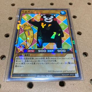 Kumamon Normal
