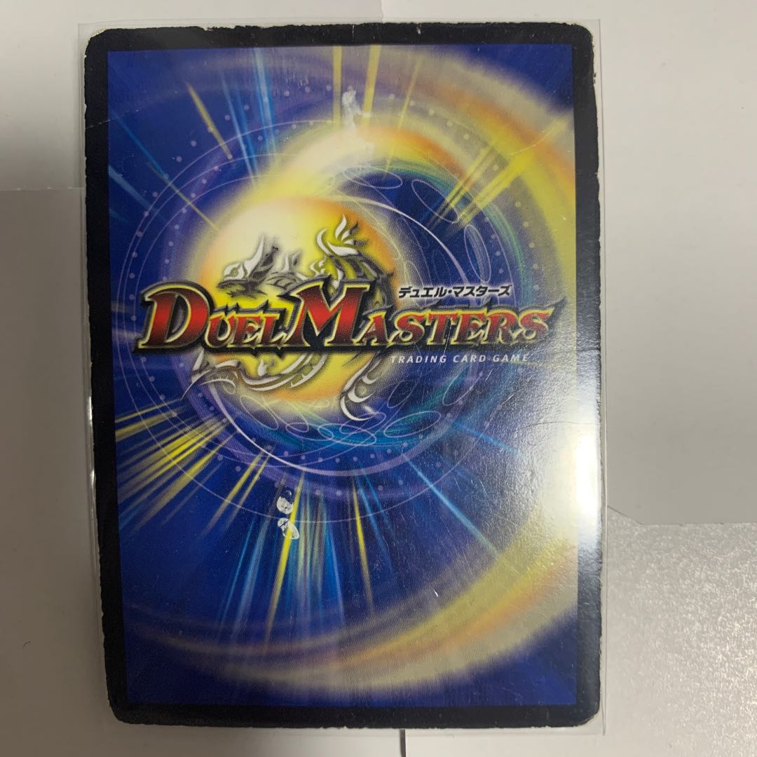 “罰怒”ブランド