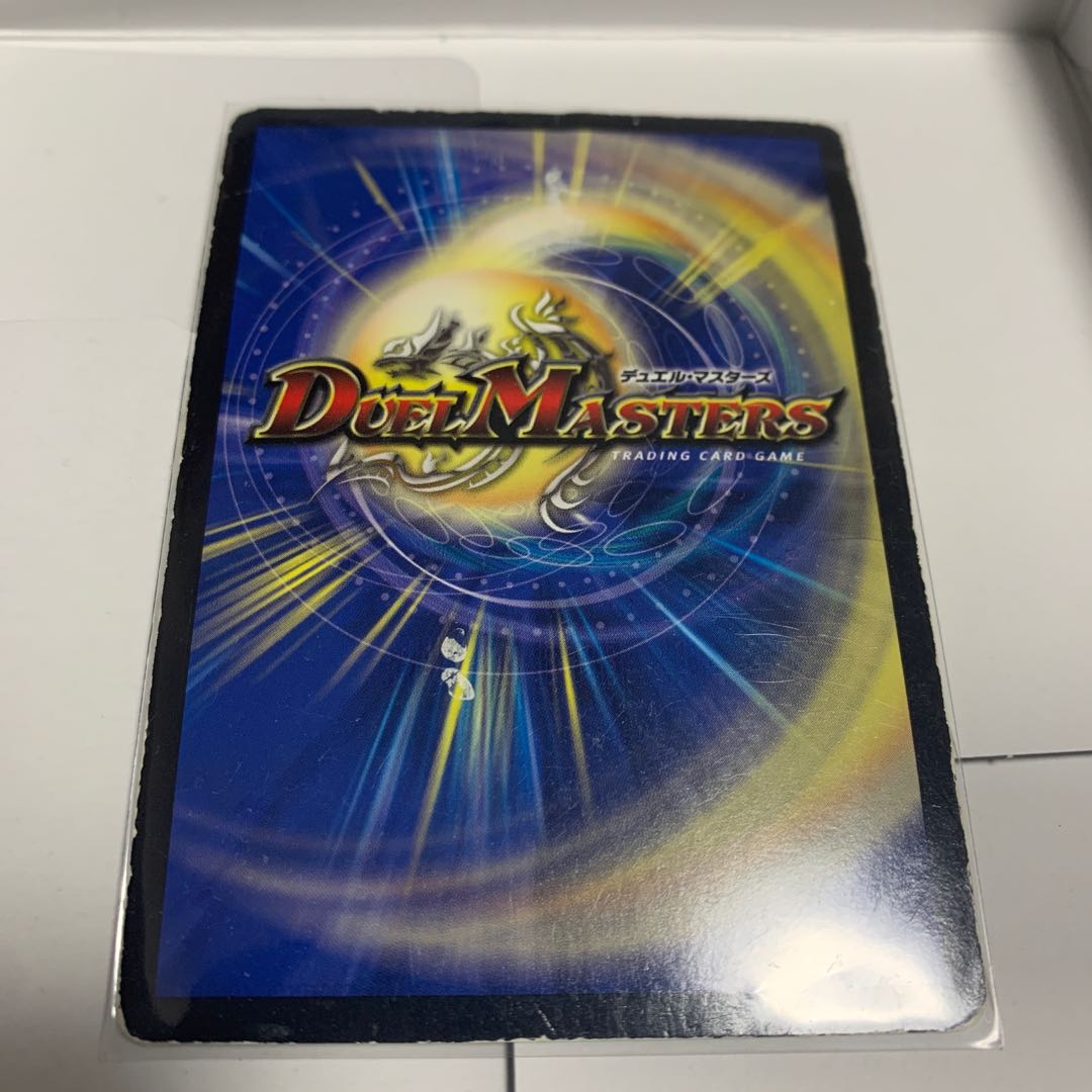 “罰怒”ブランド