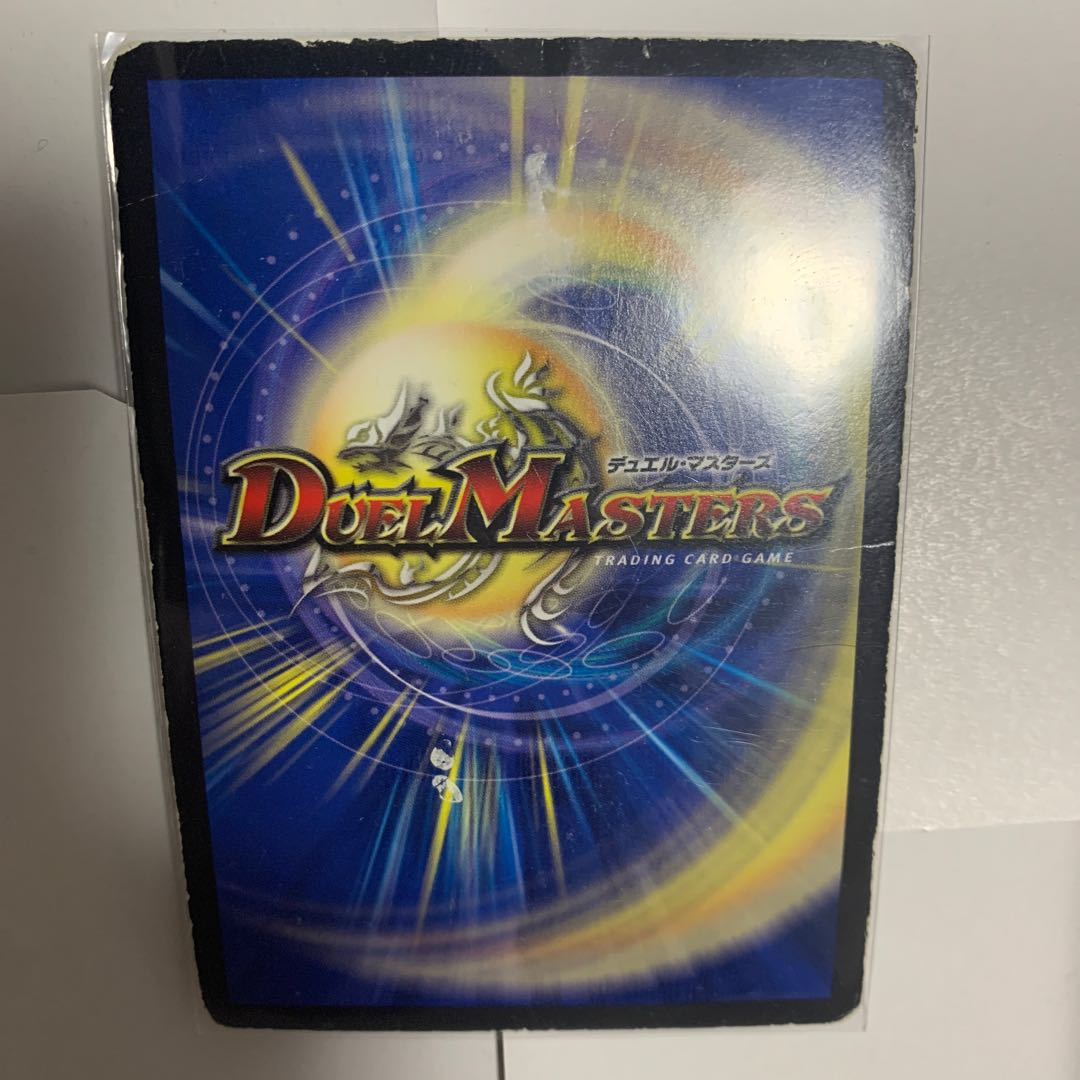 “罰怒”ブランド