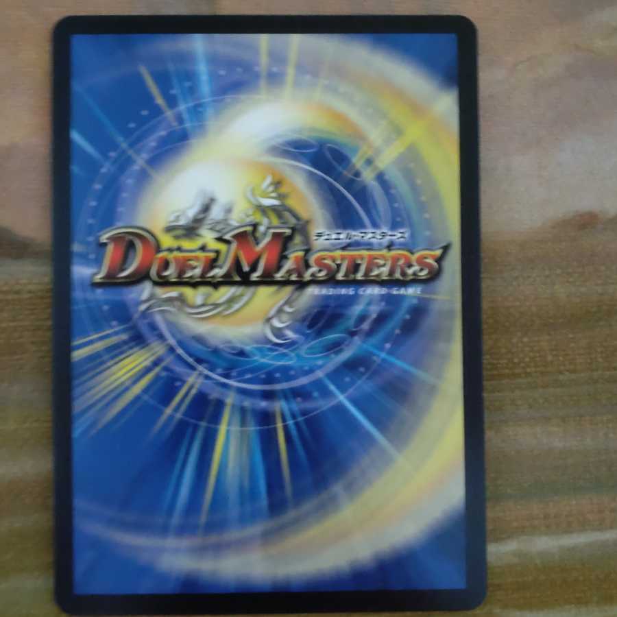 生命と大地と轟破の決断 パーフェクトネイチャー