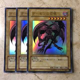 カイト様専用 デーモンの召喚 ウルトラレア3×4