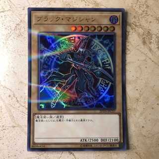 ブラック・マジシャン パラレル ウルトラレア 20TH-JPC57