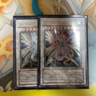 [Ships within 24 hours & Lowest Price! Majestic Star Dragon x2