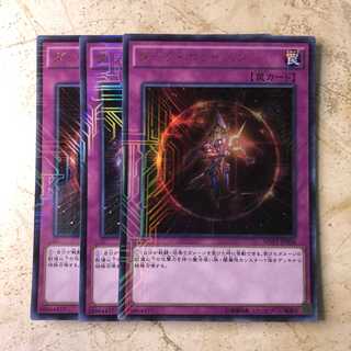 Dark Horizon KC Ultra Rare