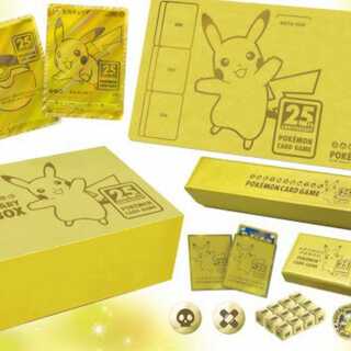 ゴールデンボックス「25th ANNIVERSARY GOLDEN BOX」