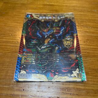 デュエマ  竜界電融 N・EXT