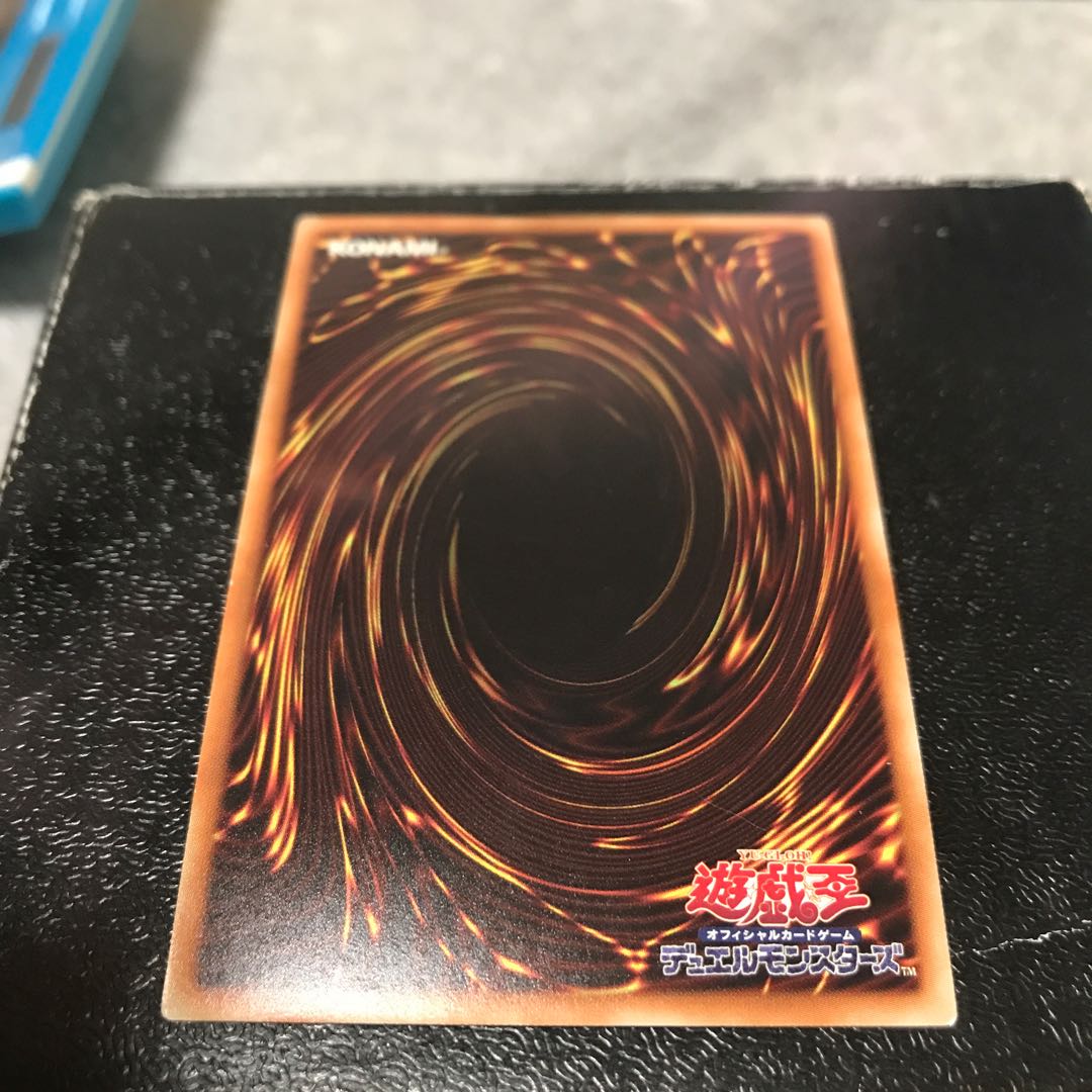 召喚獣メルカバー スーパーレア