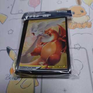 リザードン&レシラム　スリーブ