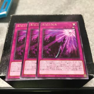 影依の偽典 レア3枚