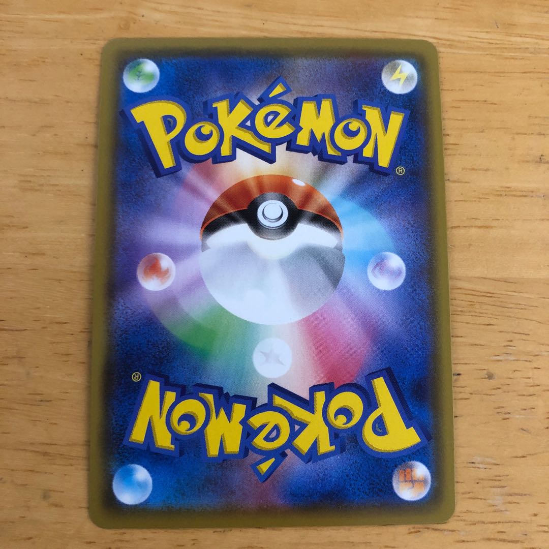 ポケモンカード メタモンV 即購入あり