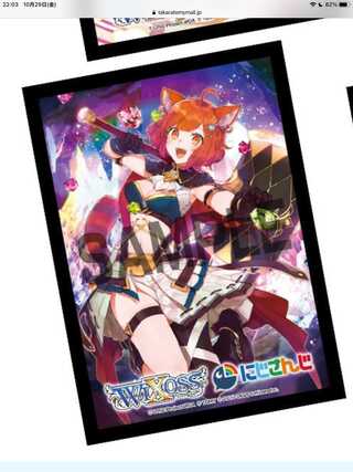 募集 ラトナ・プティ WIXOSS ウィクロス にじさんじ スリーブ