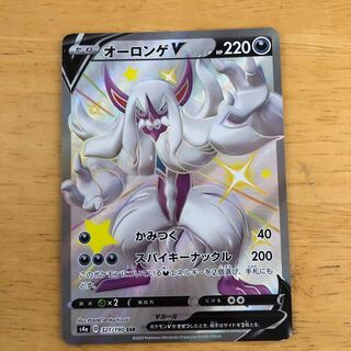 ポケモンカード　オーロンゲV  SSR  即購入あり