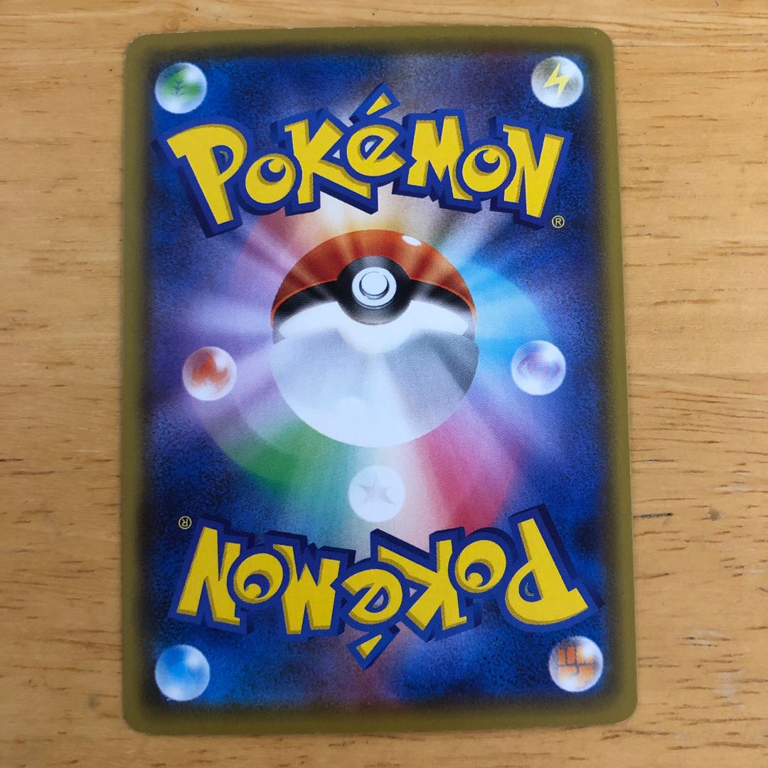 ポケモンカード オーロンゲV SSR 即購入あり