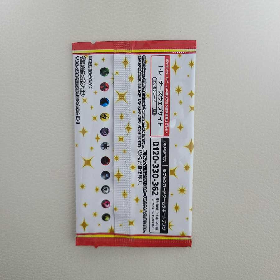 りんごさん専用