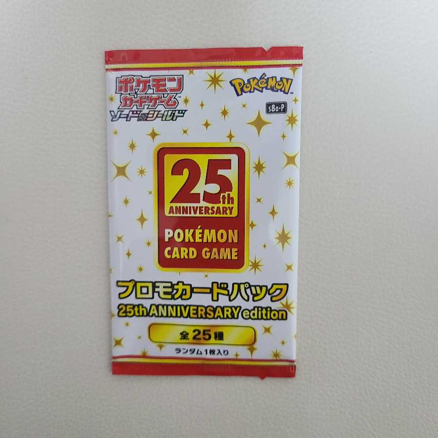 アービィさん専用