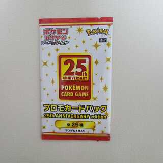 アービィさん専用