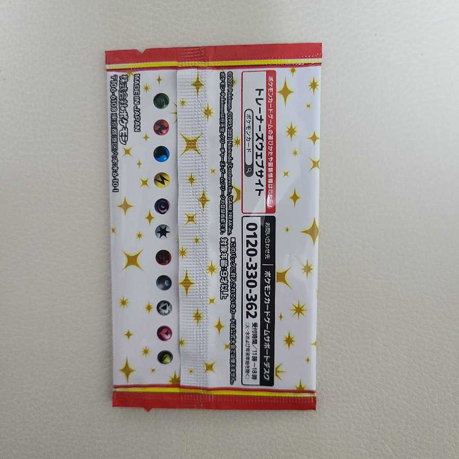 アービィさん専用