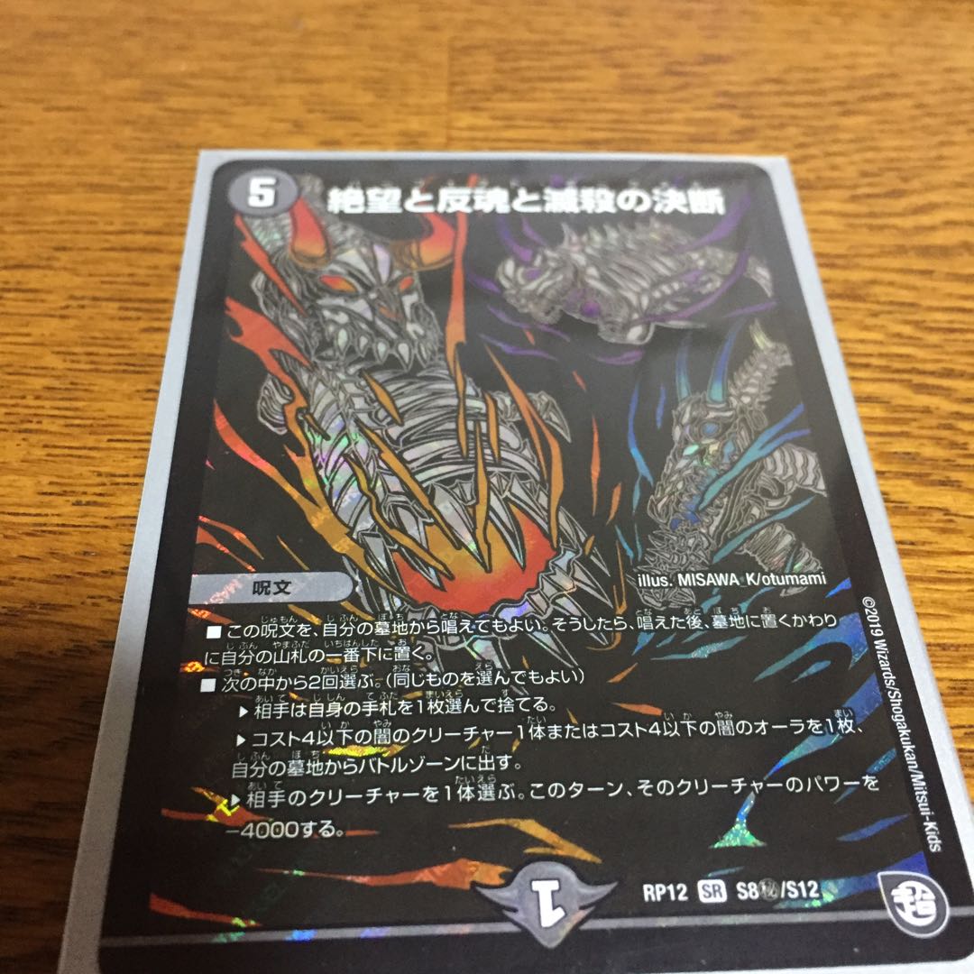 パーフェクトダークネス