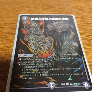 パーフェクトダークネス