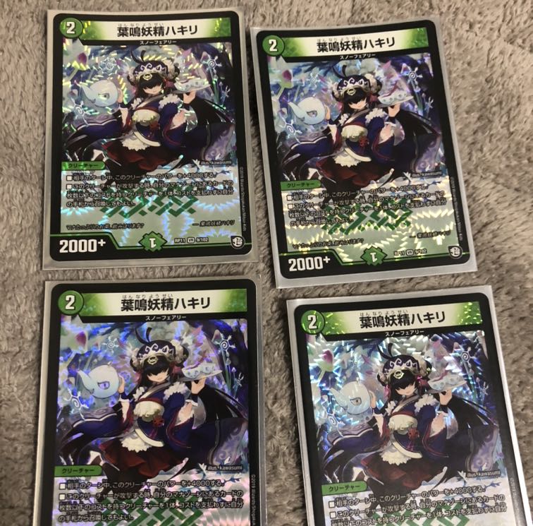 葉鳴妖精ハキリ