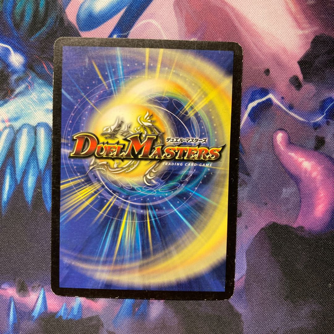 怒りの影ブラック・フェザー