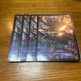 デュエマ  モモキング -始丸-