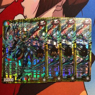 ジョギラスタ・ザ・ジョニー