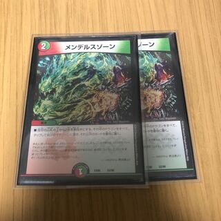 メンデルスゾーン