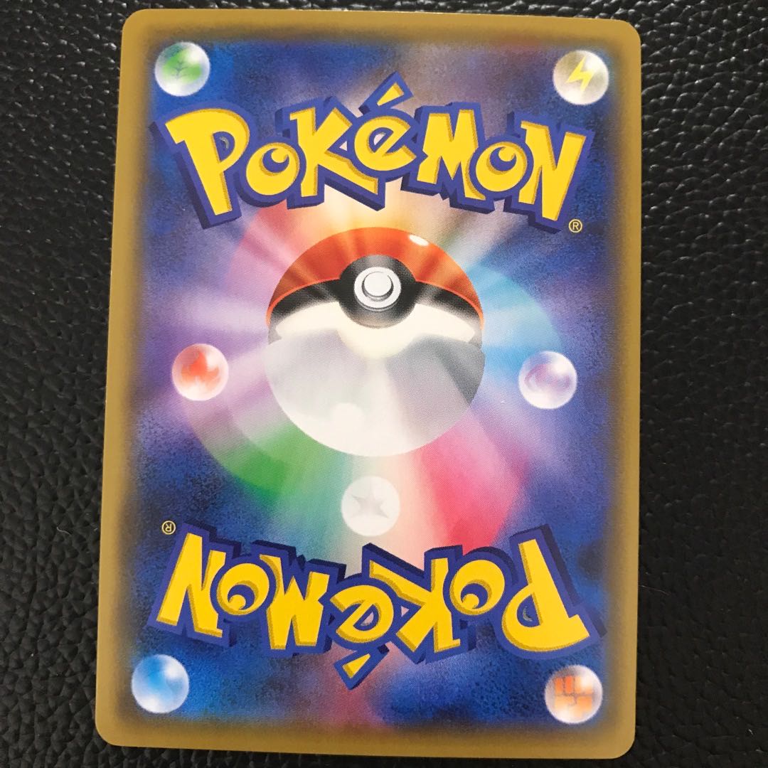 ポケモンカード　巨大なカマド　UR