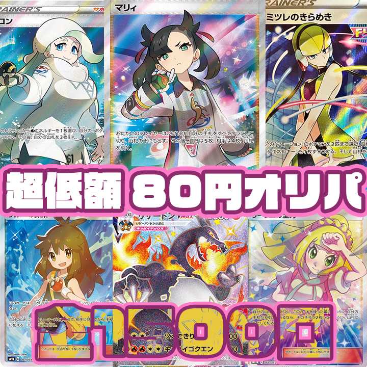 コレクターXXX様専用の通販 あくあく@magi認定（625769480） | magi