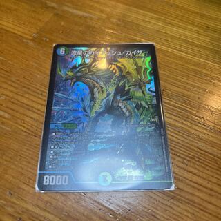 デュエマ 流星のガイアッシュ・カイザー