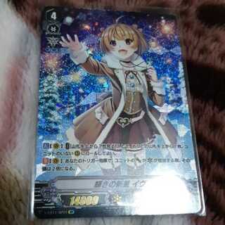 ヴァンガード　イヴ SP