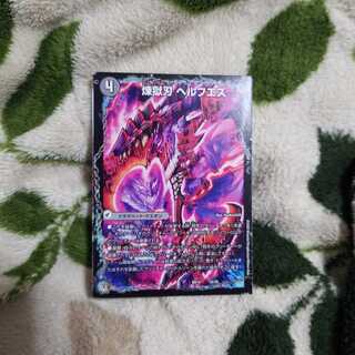 煉獄刃 ヘルフエズ｜煉獄宮殿 ヘルクライム｜大殺壊 ヘルセカイ