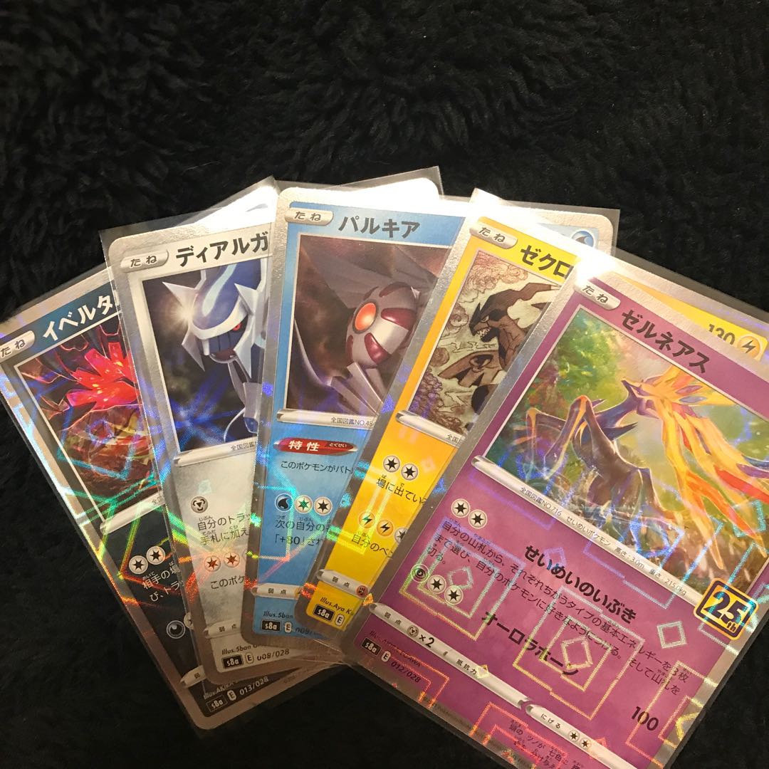 25th ミラー セット