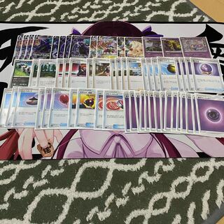 2日後終了こくばバドレックスVMAX デッキ