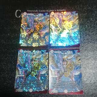 超絶奇跡 鬼羅丸